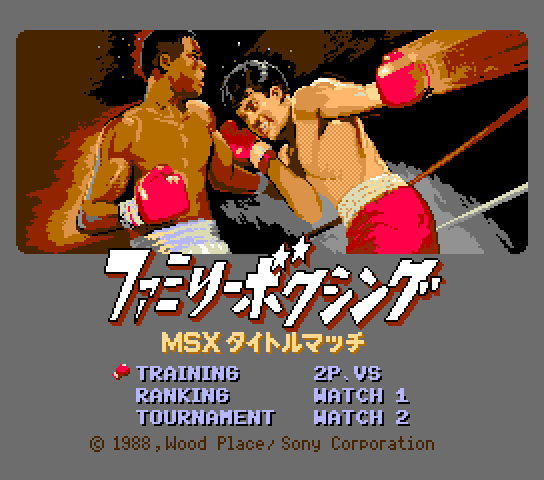 Family Boxing Title Screen